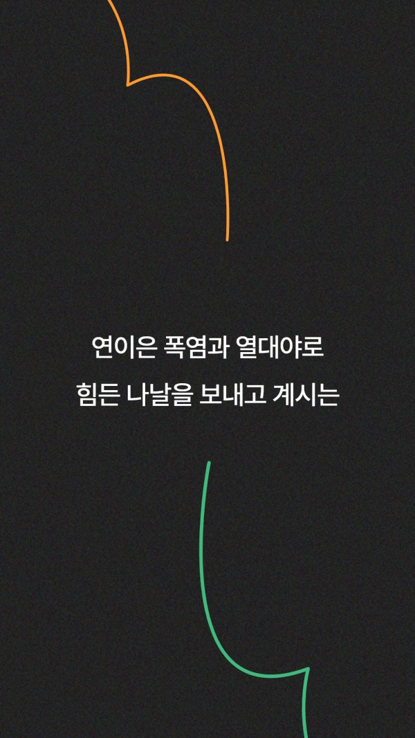 e4e3f4e8250d24694c693d38a9a40b3f_1753859