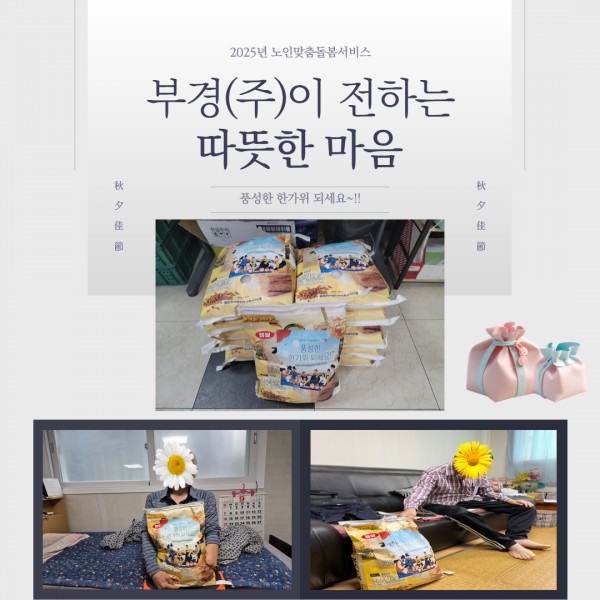 568e3e1322a666733b2a4c4661ff2b36_1758184