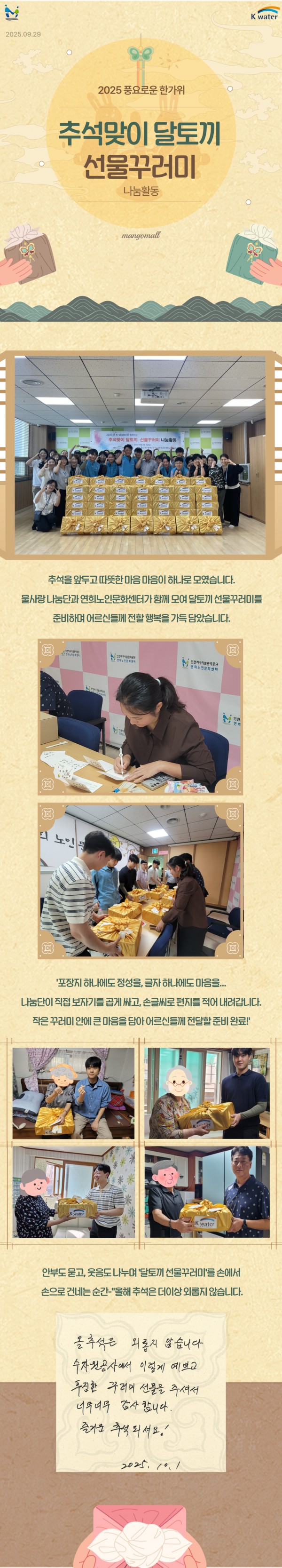 68c8c33890d983dad2226659871dca1a_1760345