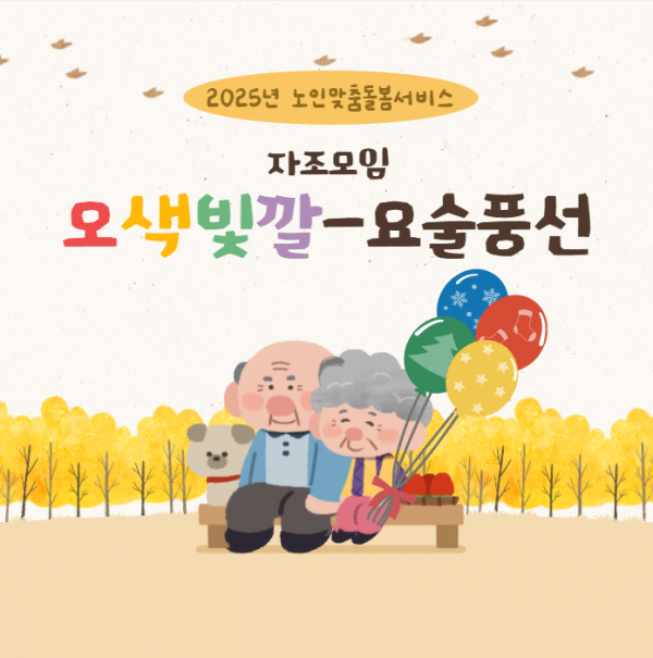 b8b290917ab7fe712a7d05766960c11c_1765242